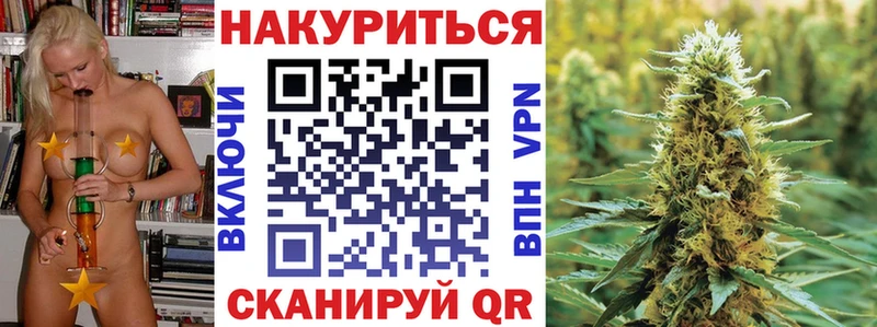 Наркошоп Черняховск Гашиш APVP Амфетамин Кокаин Мефедрон
