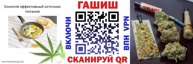 Печенье с ТГК конопля  дарк нет какой сайт  Черняховск 
