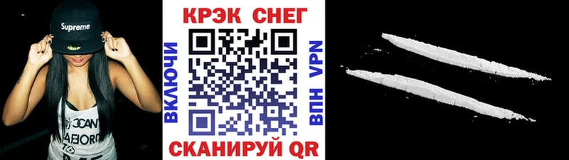 COCAIN Columbia  где купить наркоту  mega ССЫЛКА  Черняховск 