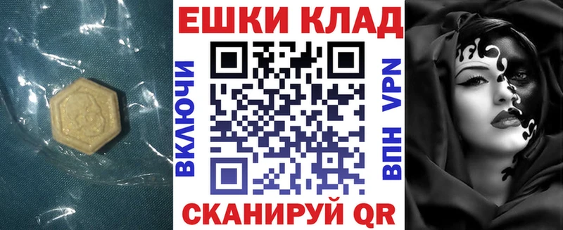 ЭКСТАЗИ XTC  Черняховск 