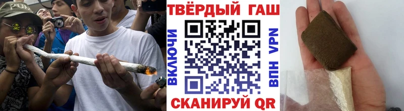 Гашиш гарик  Черняховск 