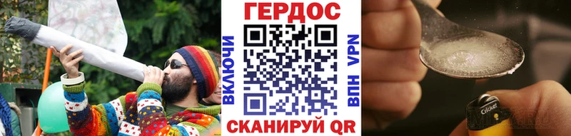 blacksprut ссылки  Черняховск  Героин Heroin  купить  