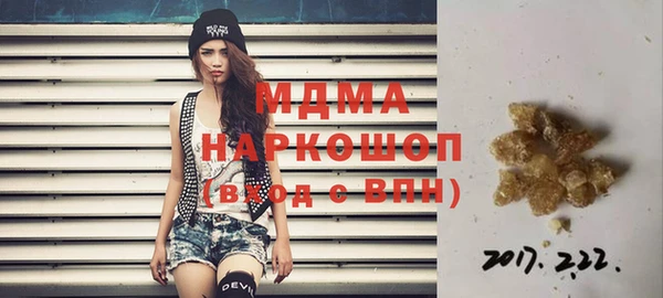 эйфоретик Балахна