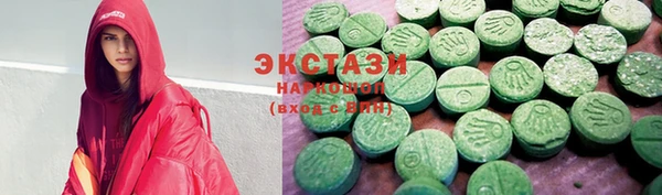 мефедрон VHQ Костерёво