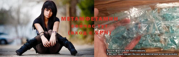 эйфоретик Балахна