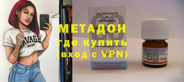 эйфоретик Балахна