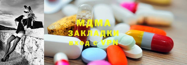 эйфоретик Балахна