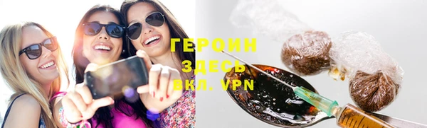 эйфоретик Балахна