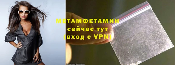 экстази Баксан