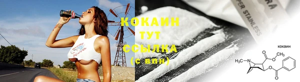 спиды Балабаново
