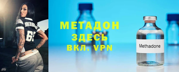 экстази Баксан