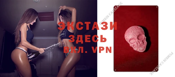 спиды Балабаново
