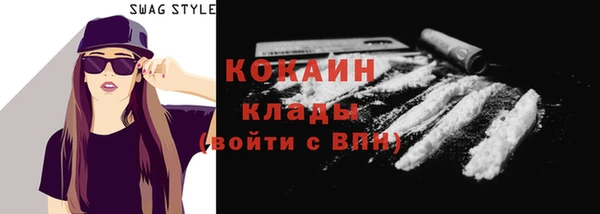 спиды Балабаново