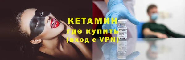 эйфоретик Балахна