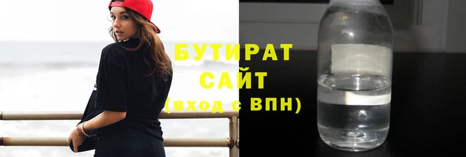 спиды Балабаново