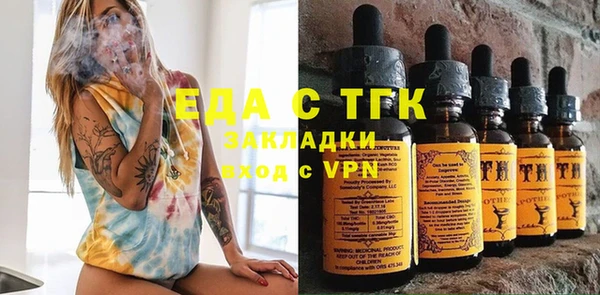 спиды Балабаново