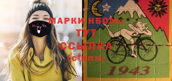 спиды Балабаново