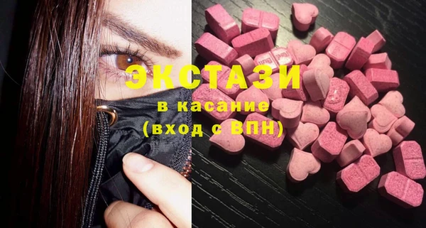 экстази Баксан
