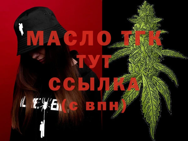 спиды Балабаново