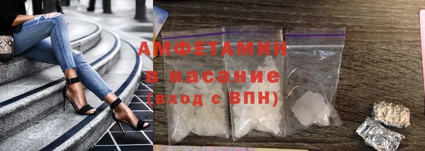 эйфоретик Балахна