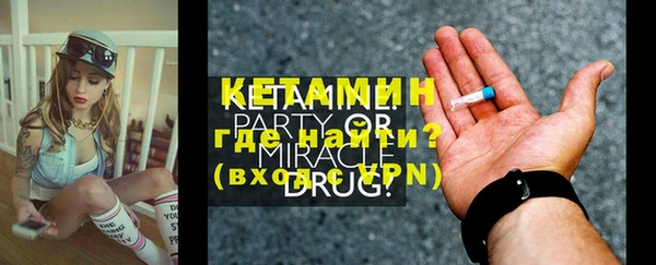 эйфоретик Балахна
