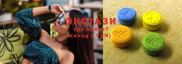 экстази Баксан