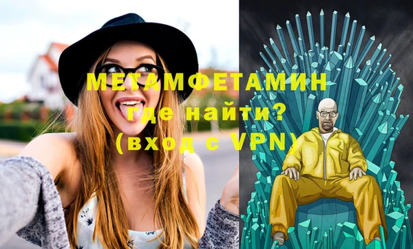 экстази Баксан