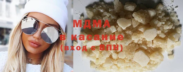 экстази Баксан