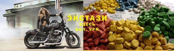 эйфоретик Балахна