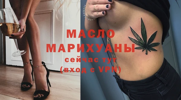 спиды Балабаново