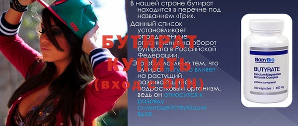 эйфоретик Балахна