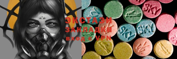 экстази Баксан