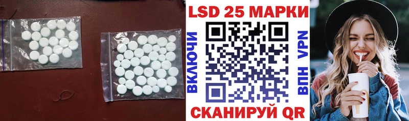 МЕГА ссылка  Черняховск  Лсд 25 экстази ecstasy  дарк нет Telegram  хочу наркоту 