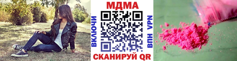 МДМА Molly Черняховск