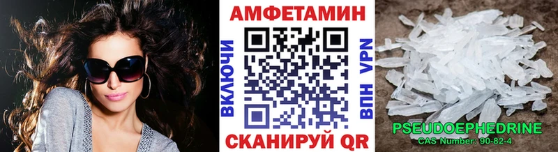наркота  Черняховск  МЕТАМФЕТАМИН мет 