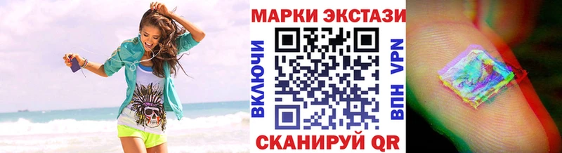 Марки N-bome 1500мкг  даркнет состав  Черняховск 