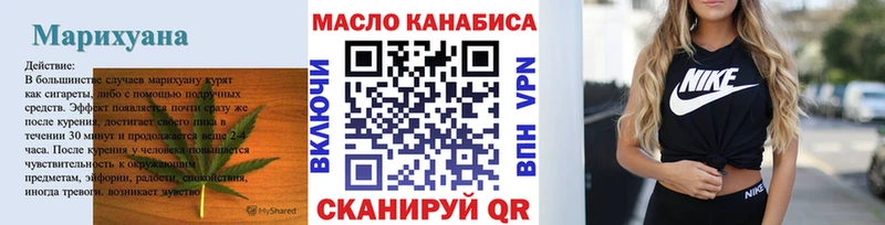Дистиллят ТГК гашишное масло  дарнет шоп  Черняховск 